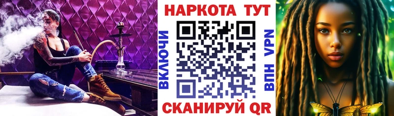 Купить наркотики цена Власиха АМФЕТАМИН A-PVP МЕФ Кокаин Марихуана