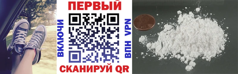 Амфетамин VHQ  хочу наркоту  Власиха 