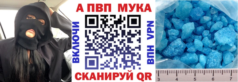 Alpha PVP СК  что такое наркотик  сайты даркнета официальный сайт  Власиха 