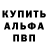 Амфетамин VHQ Marite Kilda