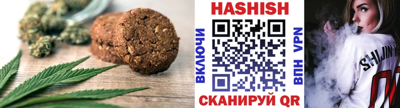 Еда ТГК марихуана  где купить наркотик  Власиха 