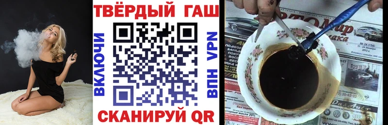 ГАШ VHQ  Власиха 