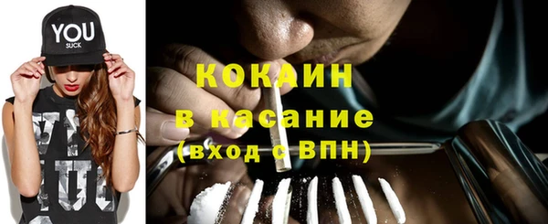 mdpv Абдулино