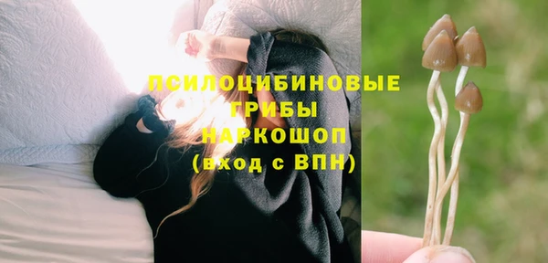 MESCALINE Навашино
