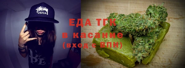 MESCALINE Навашино