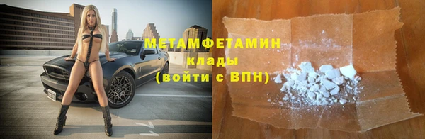 mdpv Абдулино