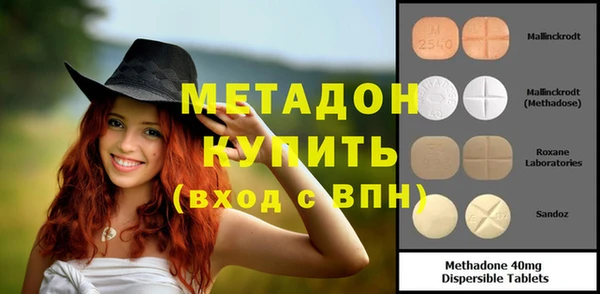 mdpv Абдулино