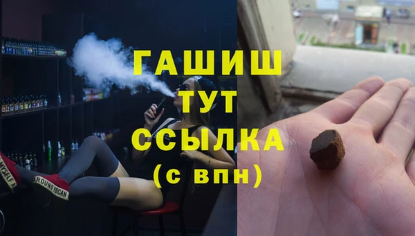 молекула духа Абинск