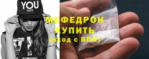 спиды Надым