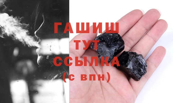 каннабис Абаза