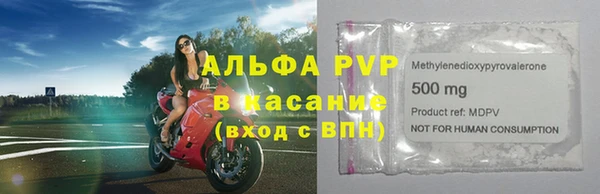 молекула духа Абинск