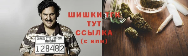каннабис Абаза