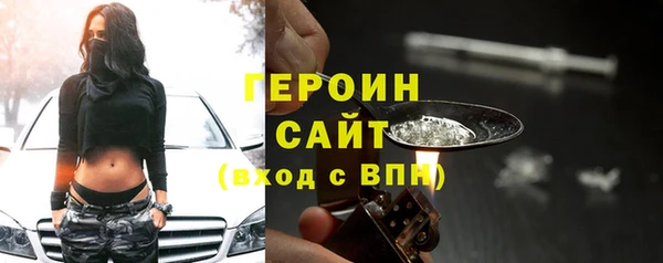MESCALINE Навашино
