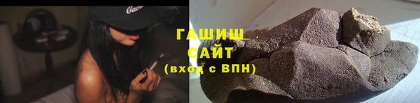 молекула духа Абинск