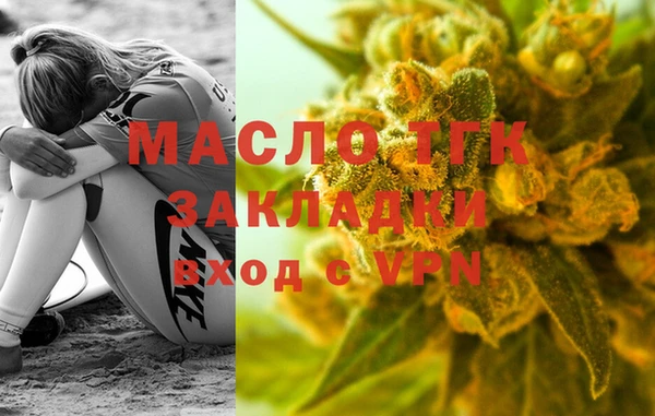 mdpv Абдулино