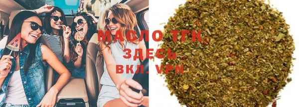 mdpv Абдулино