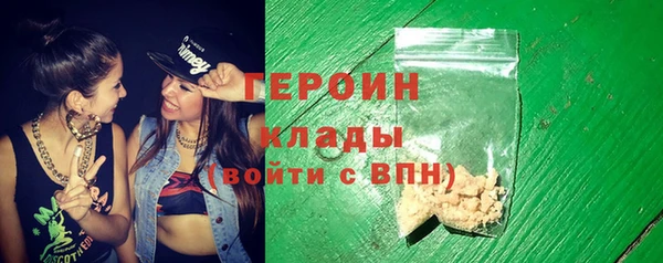 mdpv Абдулино