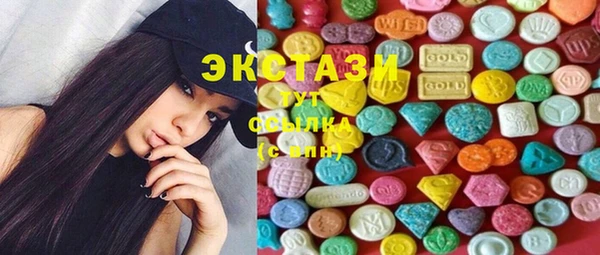 каннабис Абаза