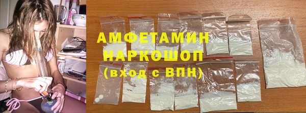 спиды Надым