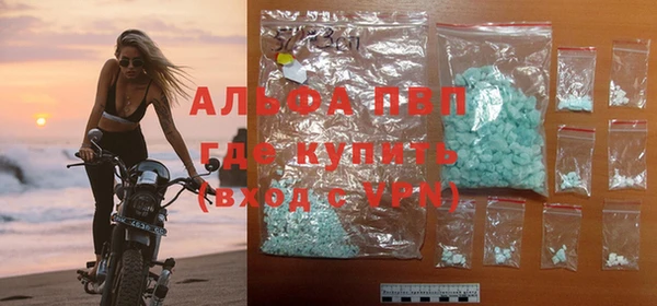 mdpv Абдулино