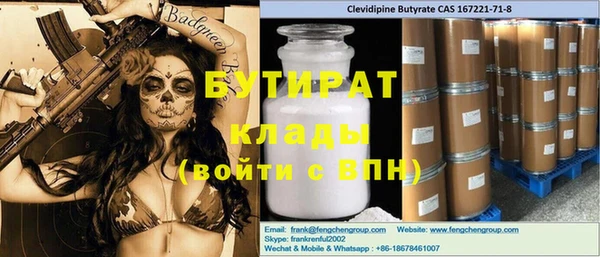 mdpv Абдулино