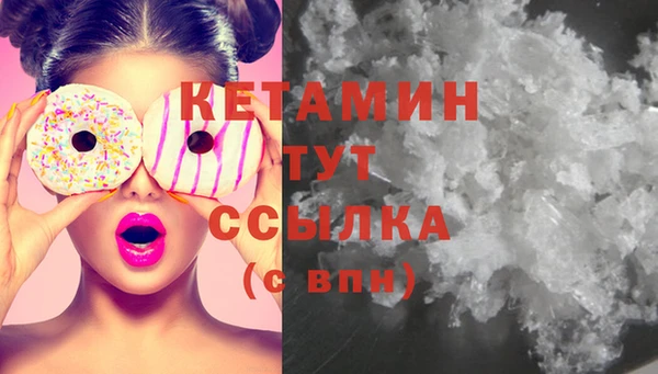 MESCALINE Навашино