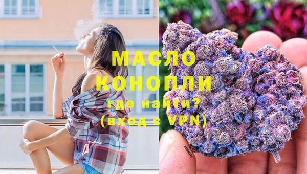 молекула духа Абинск
