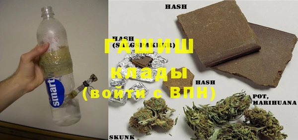 каннабис Абаза