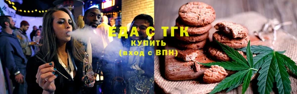 каннабис Абаза