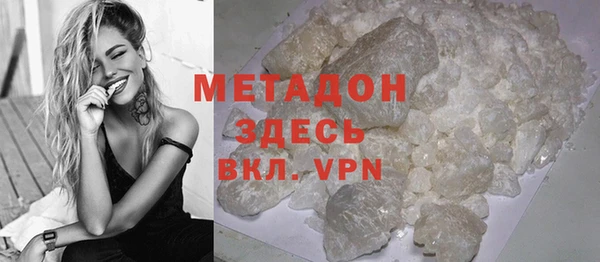каннабис Абаза
