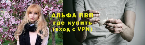 MESCALINE Навашино