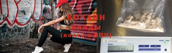молекула духа Абинск