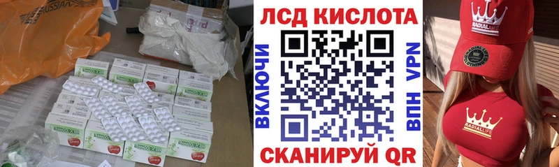 Лсд 25 экстази ecstasy  Власиха 