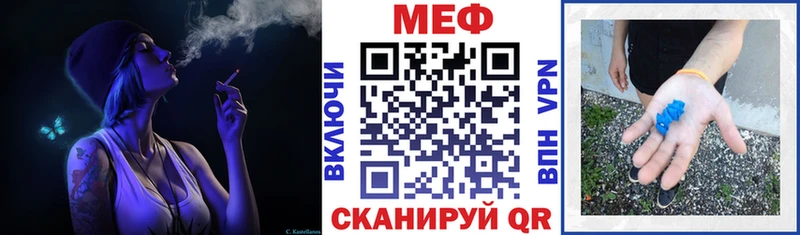 где можно купить   Власиха  Меф 4 MMC 