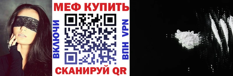 МЕФ  Власиха