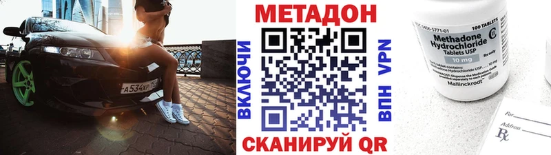 MEGA рабочий сайт  Власиха  МЕТАДОН белоснежный 