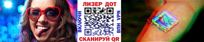 наркошоп  ОМГ ОМГ ссылка  Марки 25I-NBOMe 1500мкг  Власиха 