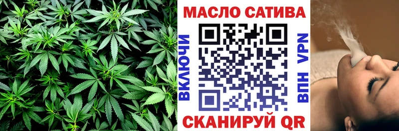 blacksprut ТОР  Власиха  Дистиллят ТГК вейп 