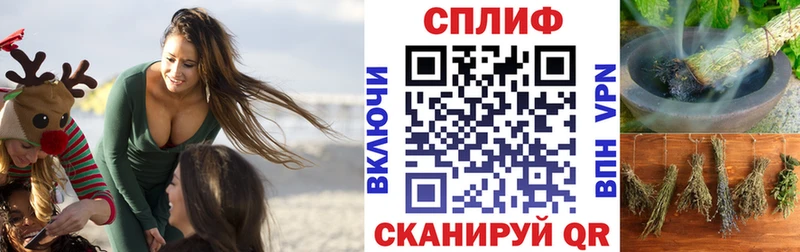 Канабис VHQ  hydra tor  Власиха 